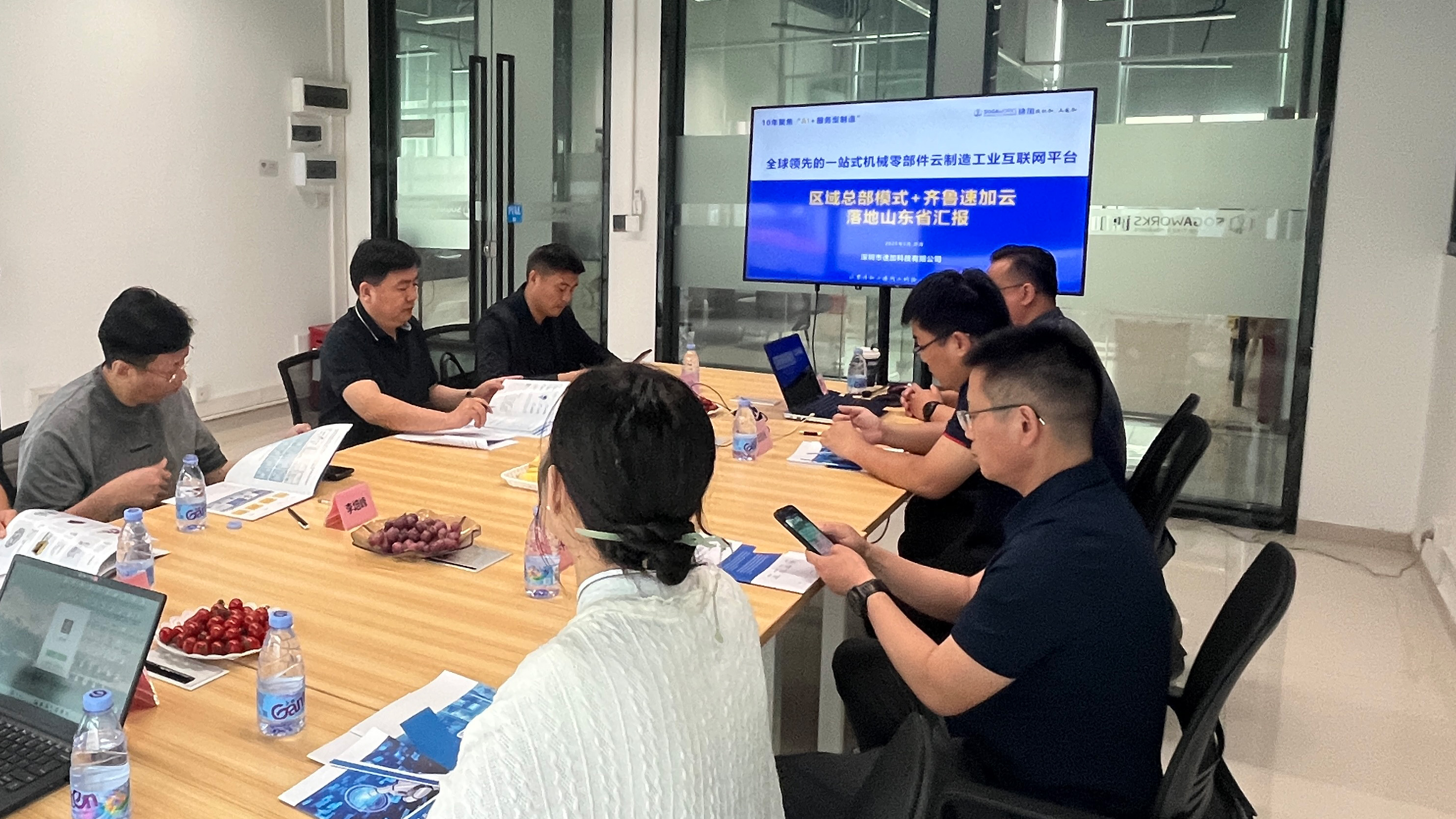 濟南工信局一行